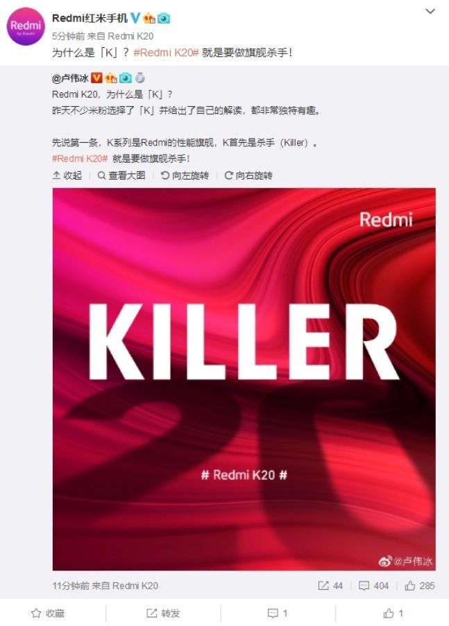 Xiaomi Redmi K20