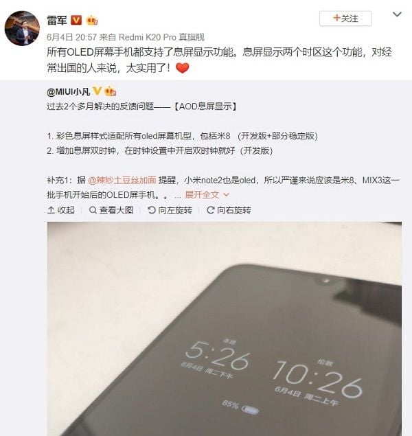 farebyn OLED displej Xiaomi