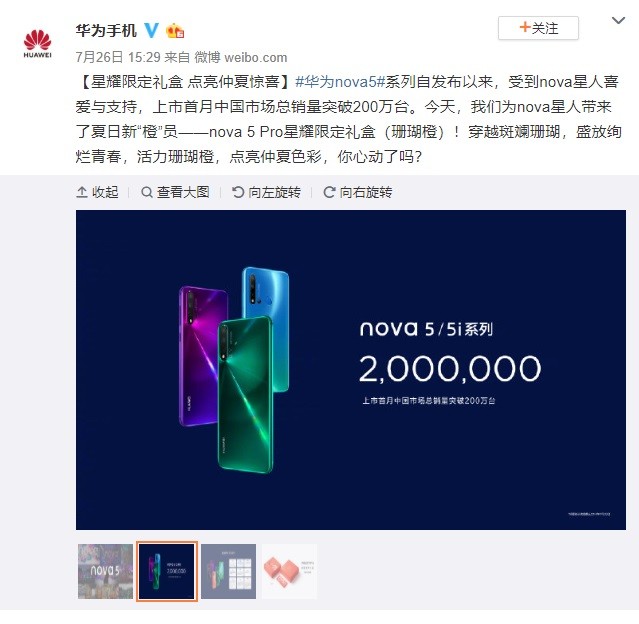 Huawei predalo 2 miliony kusov zariadeni Nova 5