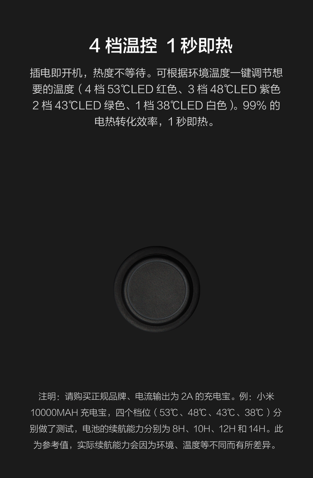 Xiaomi vyhrievacia bunda rezimy