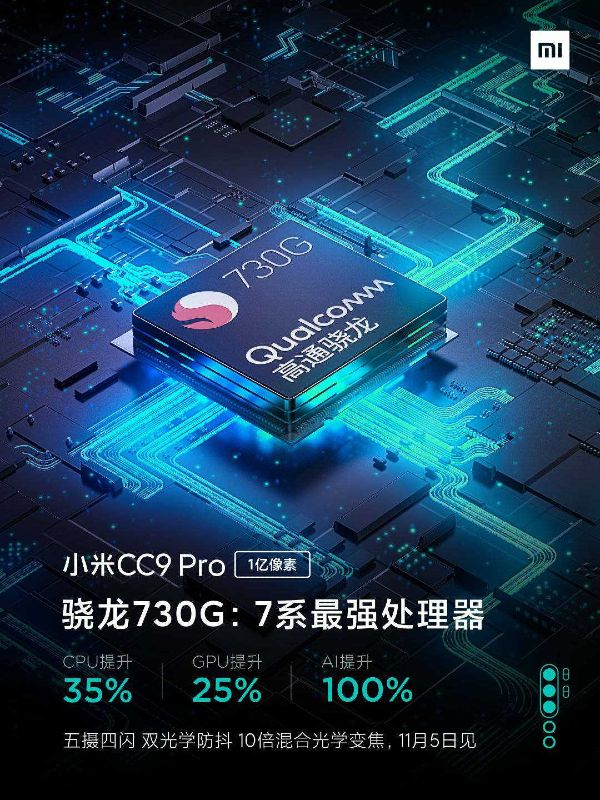 Xiaomi CC9 Pro procesor Qualcomm snapdragon 730G