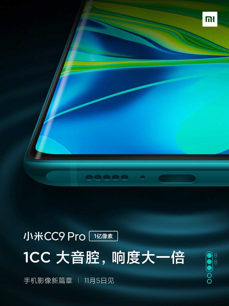 Xiaomi Mi CC9 Pro_3 (1)