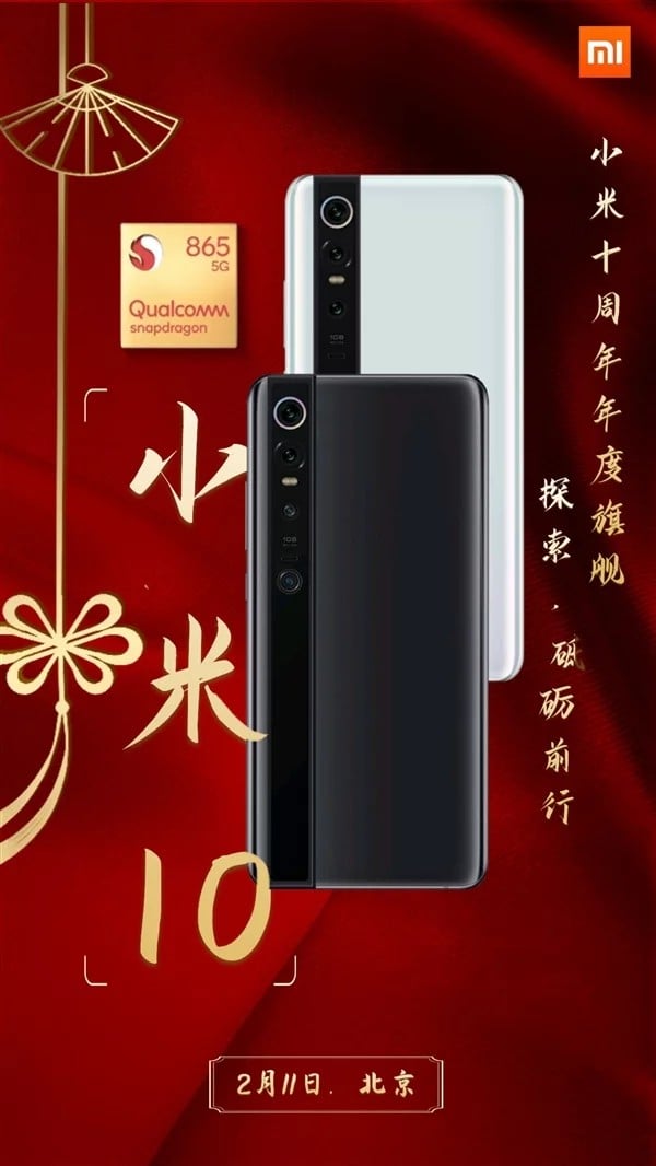 Xiaomi Mi 10 predstavenie