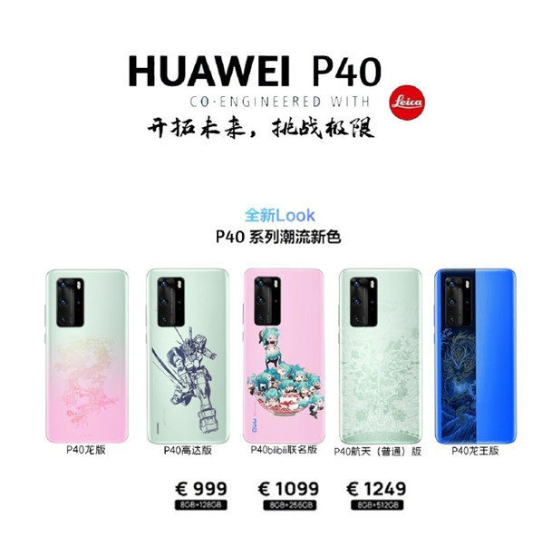 Huawei P40 cena smartfonov