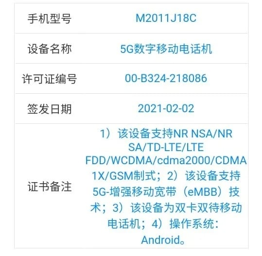 skladatelny smartfon Xiaomi Tenaa certifikacia_1