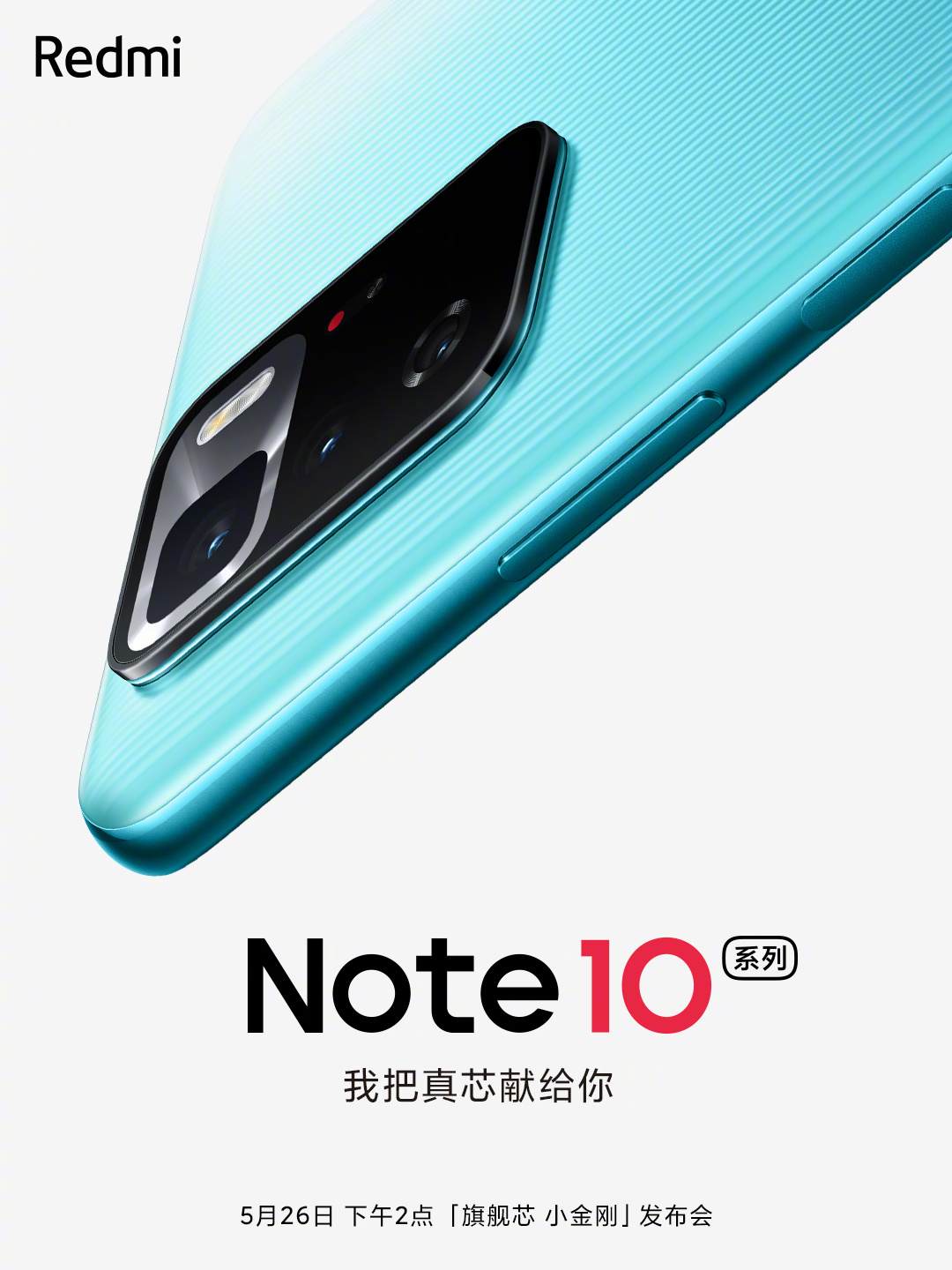 Redmi Note 10 Pro 5G teaser