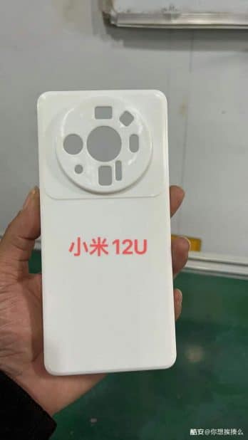 Xiaomi 12 Ultra dizajn