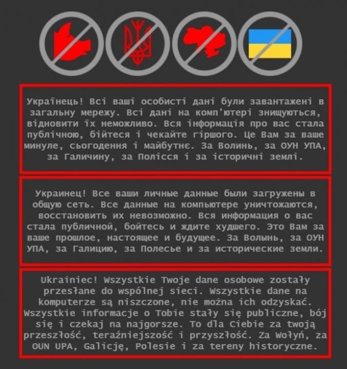 ukrajina vs rusko hackersky utok malver whispergate