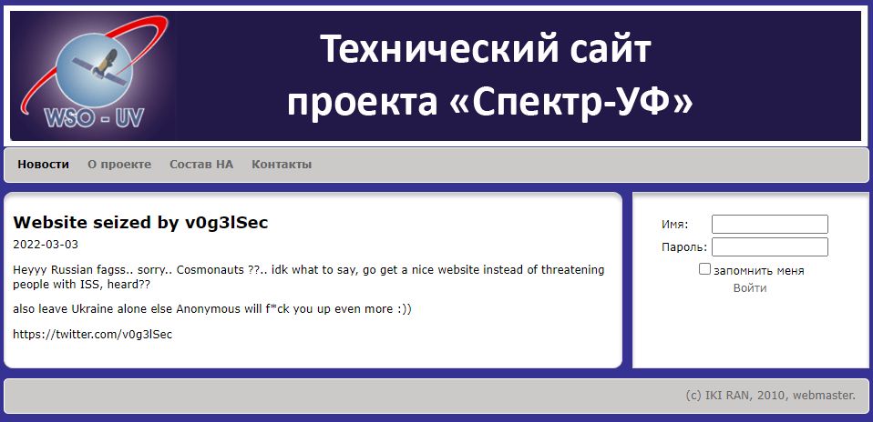 v0g3lSec_sprava pre rusku vesmirnu agenturu po hacknuti webu