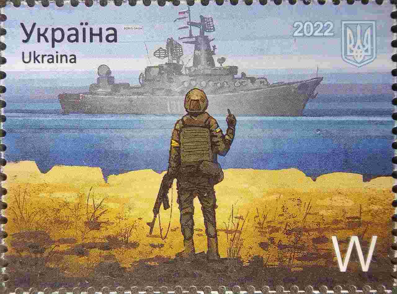 pamatna znama_ukrajina potopila bojovu lod Moskva
